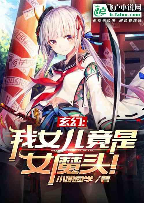 河洛群侠传