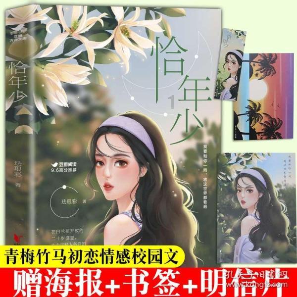 逃离沙丘