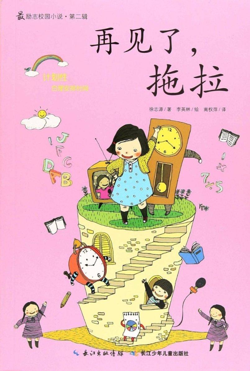 1964年闰年上半年有多少天？游戏画面