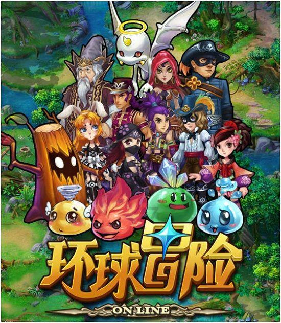 逃离神秘老林