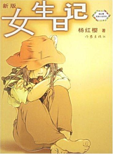 救援高中女孩