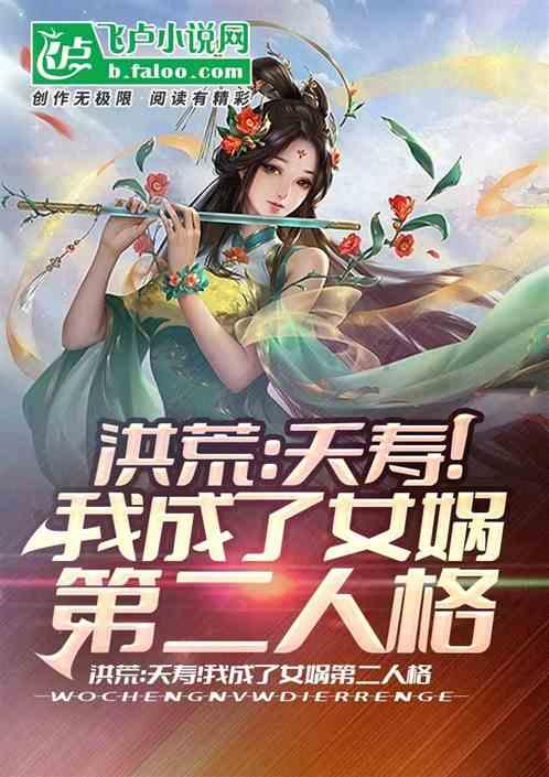 射击怪异人