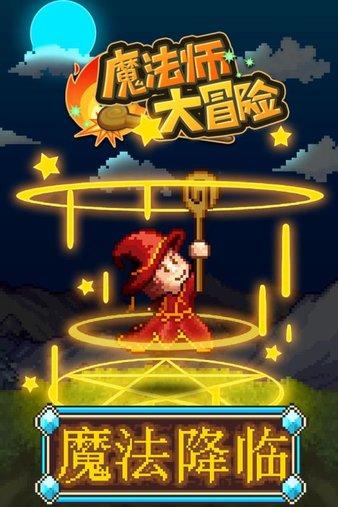 午夜的猎人