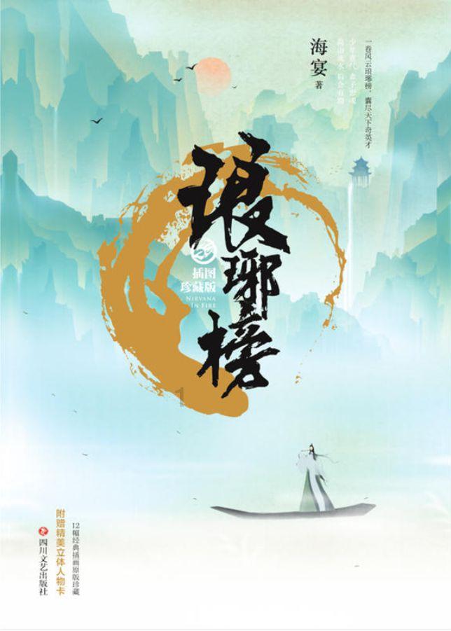 超奥特曼格斗