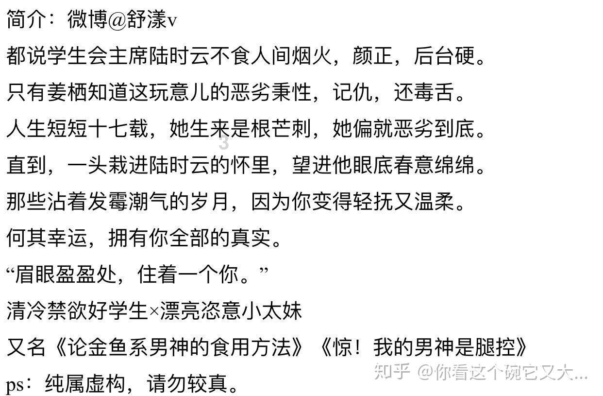 逃出恶魔塔