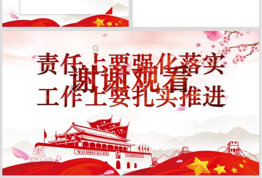 上仙有毒
