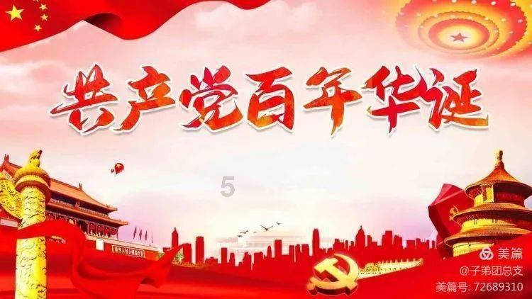 逗小猴开心系列179