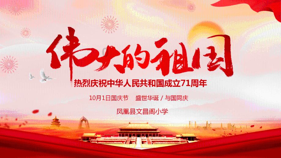 悬案：刹那惊颤