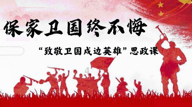 同色彩相撞