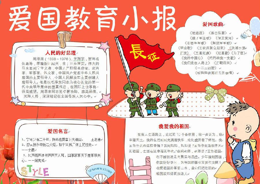 救援大嘴鸟