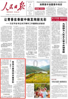 发现冷知识!番茄APP,一个趣味知识分享平台