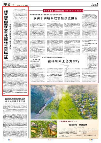 那一瞬间你觉得自己和父母之间的很难沟通？游戏画面