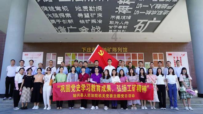 何炅为收礼道歉后，快乐家族采取哪些补救措施？游戏画面