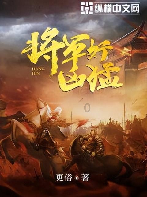光环战争2